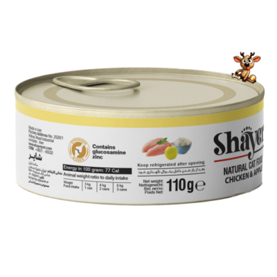 Shayer Natural Chicken & Apple